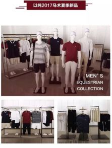 金伯乐国际马术大奖赛圆满落幕，以纯诚邀您共赴马术暑期体验之旅